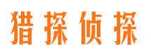 栾川外遇调查取证